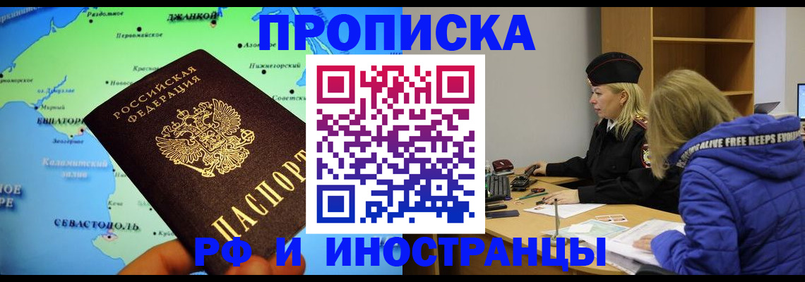 регистрация для дет. сада в Белой Калитве